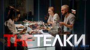 Сериал The Телки - об истории, когда с началом новой эпохи появляется и множество грязи, которая порождает настоящий хаос. Мир медленно тонет в нем, сами того не замечая. Появление новых технологий приводит к развитию цивилизации ....